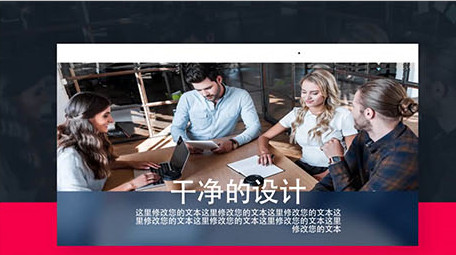 简洁风格企业商务宣传介绍AE模板