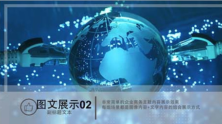 公司企业商务图文简洁动画宣传包装AE模板