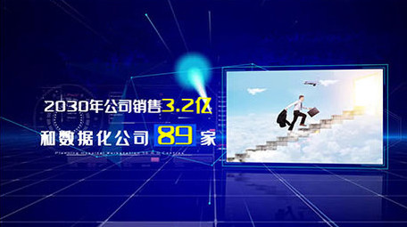 原创大气图文展示数据文字图像科技AE模板