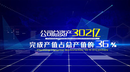 原创大气图文展示数据文字图像科技AE模板