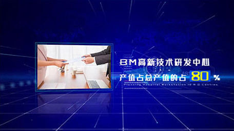 原创大气图文展示数据文字图像科技AE模板