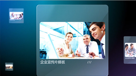 空间感科技企业图文展示 AE模板