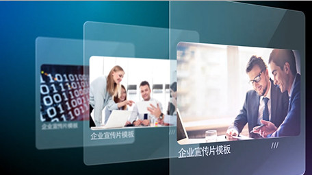 空间感科技企业图文展示 AE模板