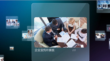 空间感科技企业图文展示 AE模板