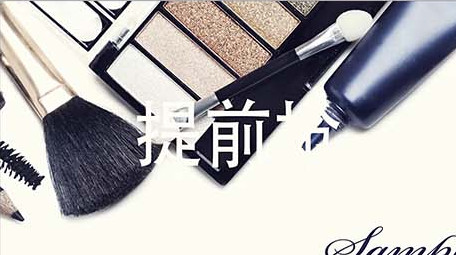 双11促销图文快闪AE模板