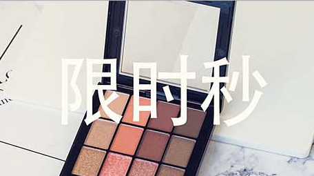 双11促销图文快闪AE模板