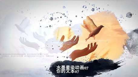 优雅水墨晕染动画照片写真图文相册AE模板