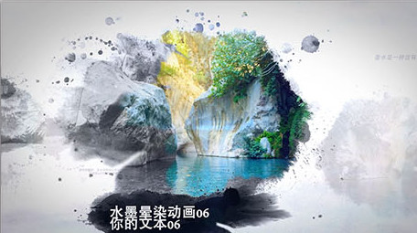 优雅水墨晕染动画照片写真图文相册AE模板