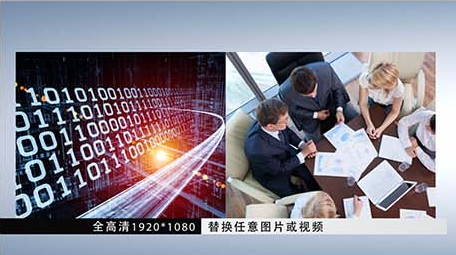 简约商务风图文片头