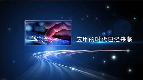 科技震撼图文宣传展示pr模板