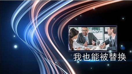 科技震撼图文宣传展示pr模板