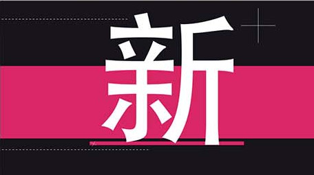 现代时尚模特宣传图文开场片头动画AE模板