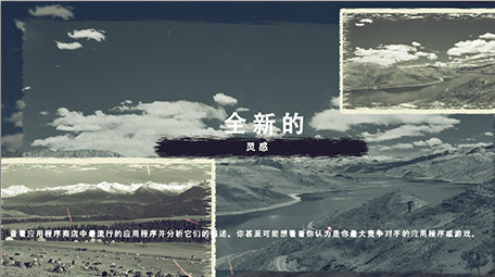 历史印记复古怀旧色彩的<strong>图文</strong>展示AE模板