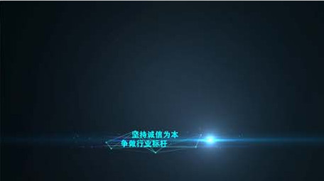 酷炫科技风企业商务字幕人名条AE模板