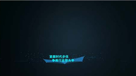 酷炫科技风企业商务字幕人名条AE模板