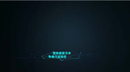 酷炫科技风企业商务字幕人名条AE模板