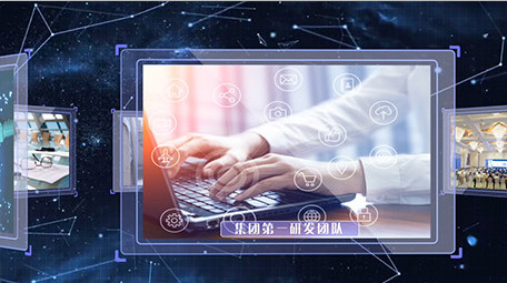 企业科技图文展示ae模板