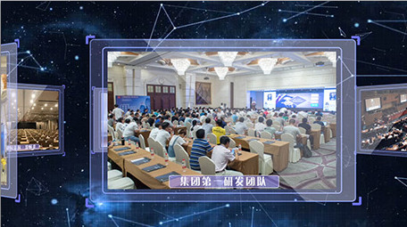 企业科技图文展示ae模板