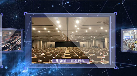 企业科技图文展示ae模板