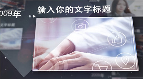 简洁大气商务图文展示AE模板