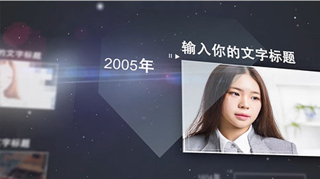 简洁大气商务图文展示AE模板