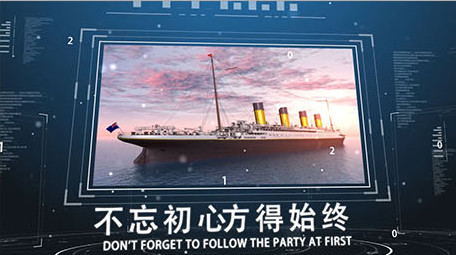 震撼科技公司企业图文展示ae模版