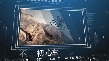 震撼科技公司企业图文展示ae模版