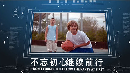 震撼科技公司企业图文展示ae模版