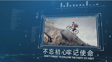 震撼科技公司企业图文展示ae模版