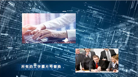 科幻企业数据信息商务图文视频