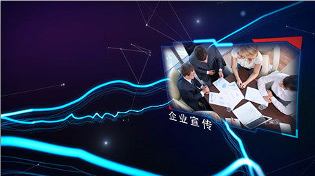 科技感光线互联网企业图文商务宣传ae模版