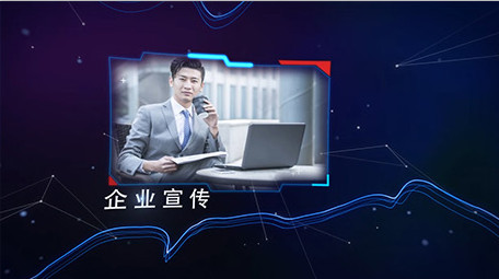 科技感光线互联网企业图文商务宣传ae模版