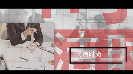 公司企业商务合作图文演示动画宣传AE模板