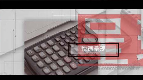 公司企业商务合作图文演示动画宣传AE模板