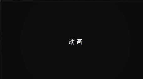 动感节拍节奏文字快闪图文动画片头AE模板