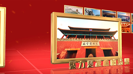 大气E3D金字党政图文展示介绍AE模板