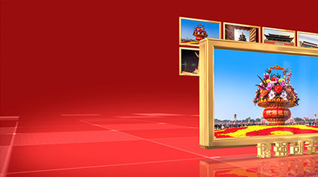 大气E3D金字党政图文展示介绍AE模板