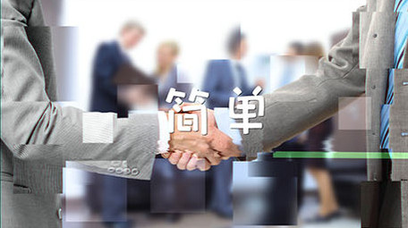 简单易改企业机构活动宣传图文展示快闪PR