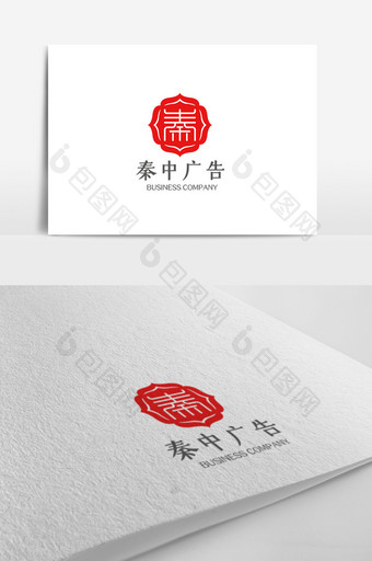 中式大气时尚广告公司logo设计模板图片