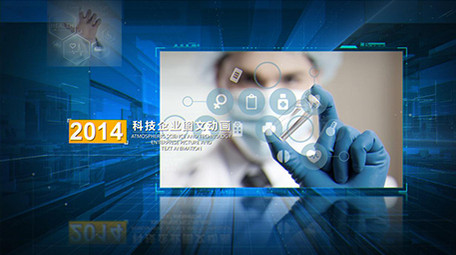 蓝色信息科技图片动画包装AE模板