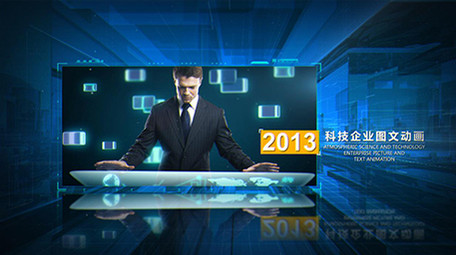 蓝色信息科技图片动画包装AE模板