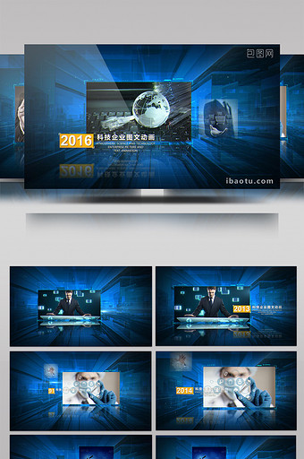 蓝色信息科技图片动画包装AE模板图片