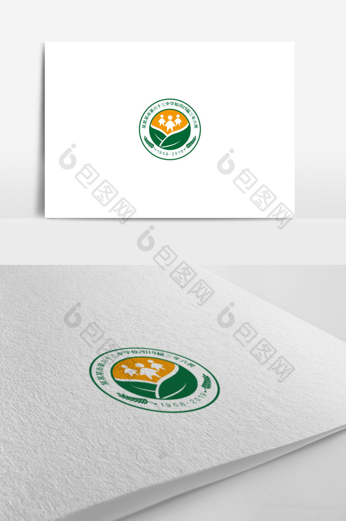 学校校徽班徽标志logo图片图片