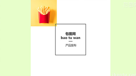 彩色<strong>快闪</strong>产品展示宣传片头片尾模板