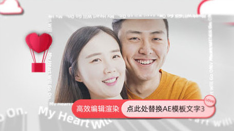 4K简约浪漫的长阴影婚庆视频相册AE模板