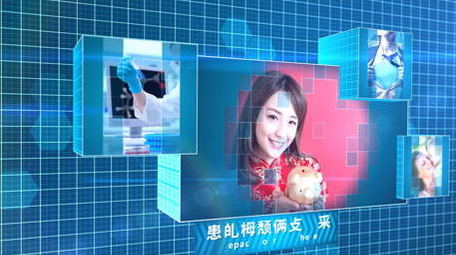 三维立体方格科技图文视频展示模板