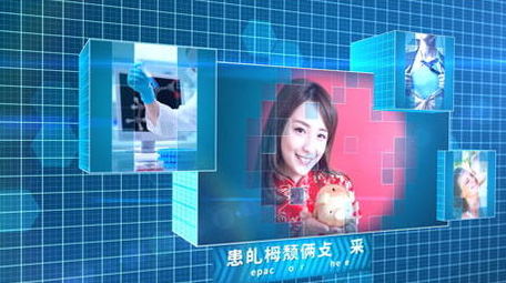 三维立体方格科技图文视频展示模板