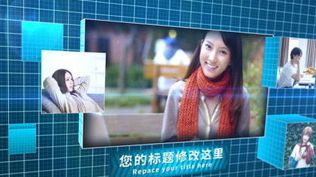 三维立体方格科技图文视频展示模板