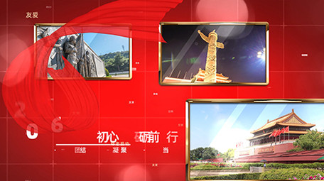 红色大气党政时间线图文展示历程AE模板