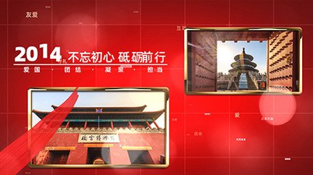 红色大气党政时间线图文展示历程AE模板